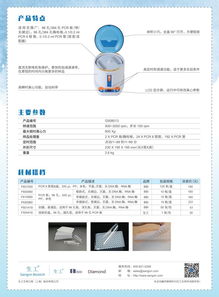 微孔板離心機新品上市，生工生物助力生命科學實驗效率飛躍